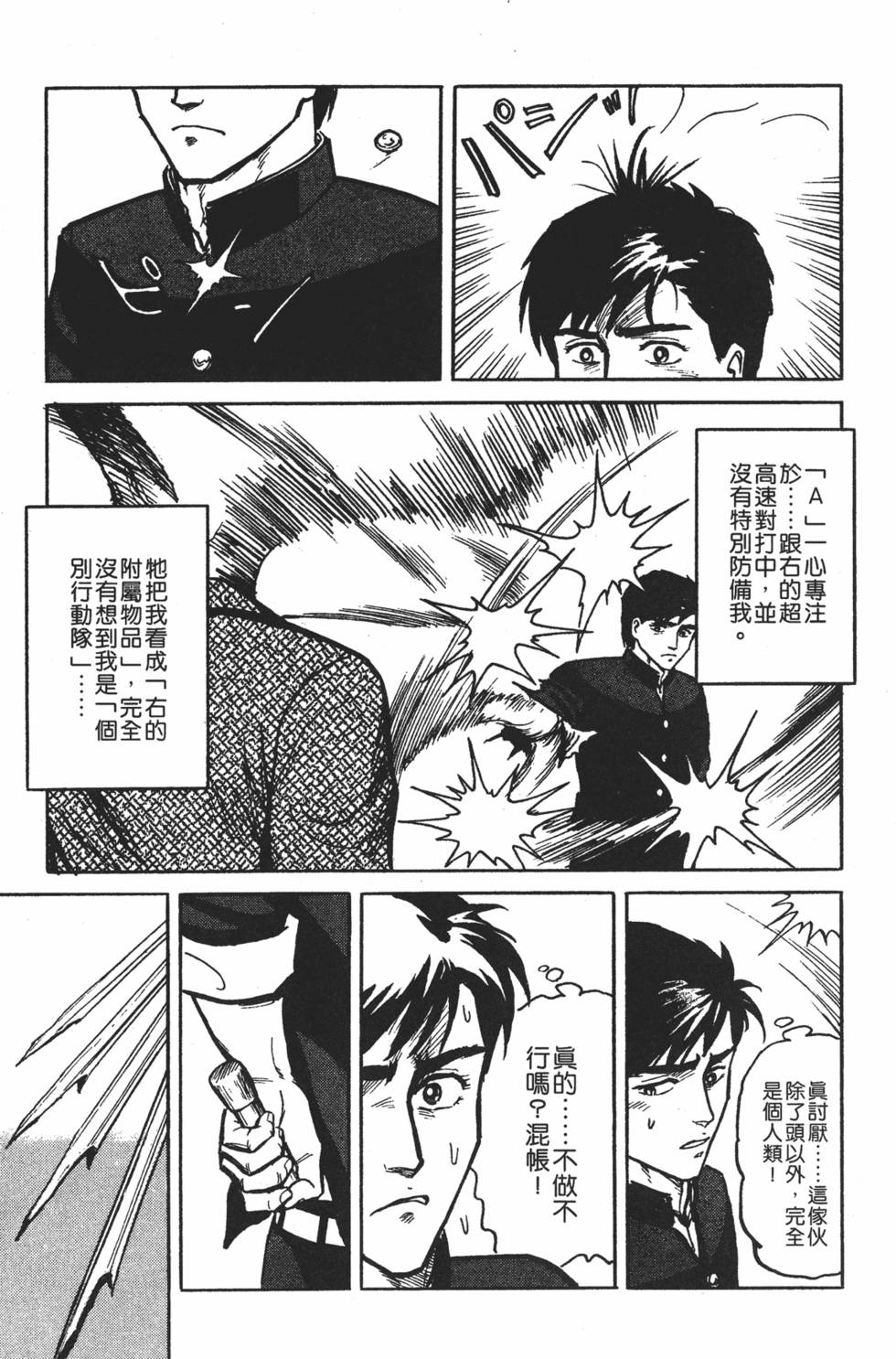 第219页