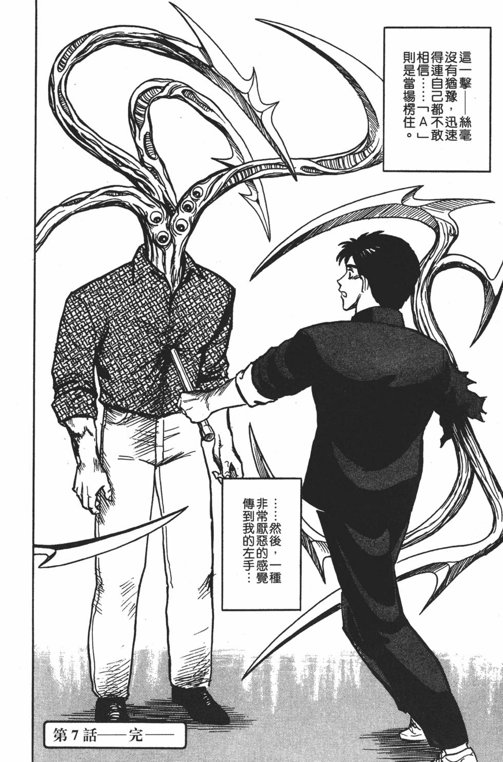 第220页