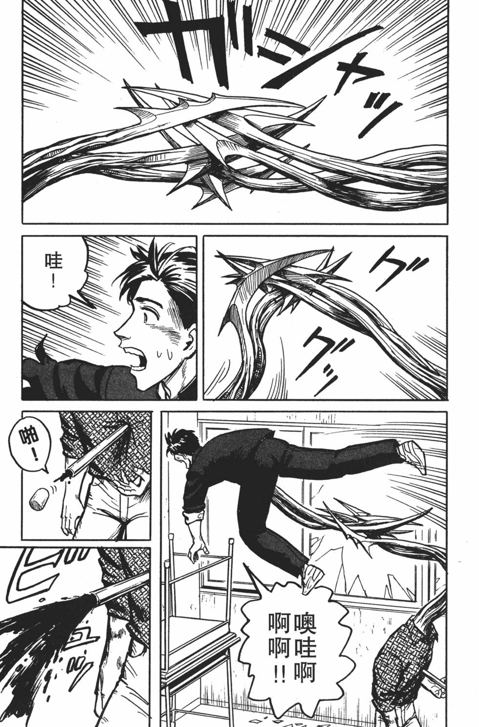 第221页