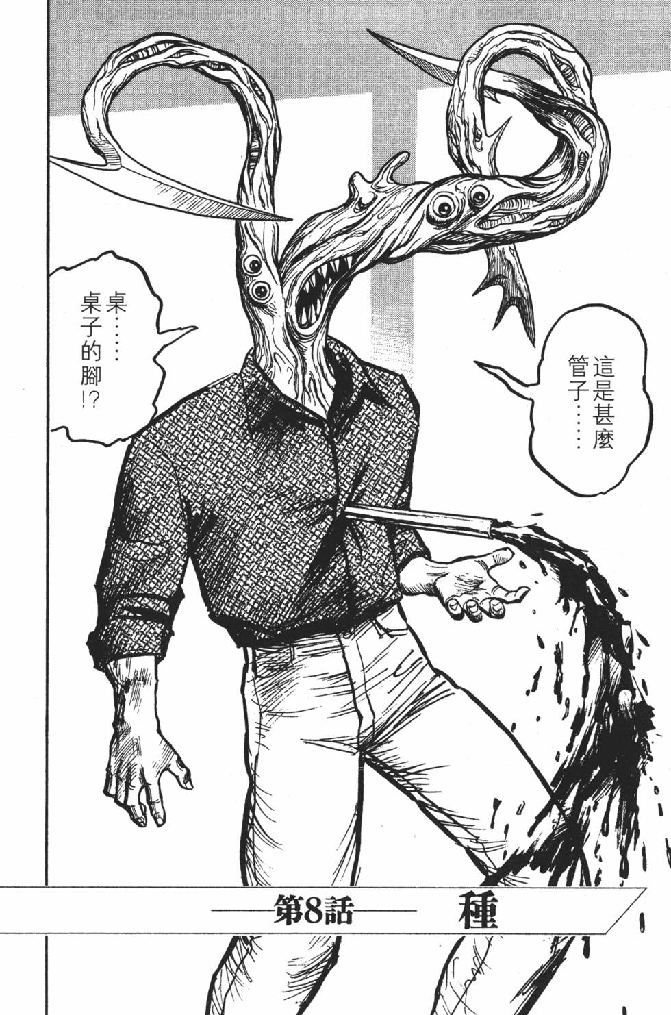 第222页