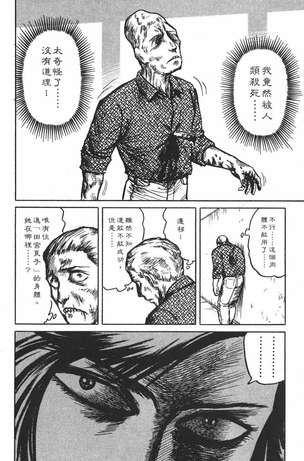 第226页