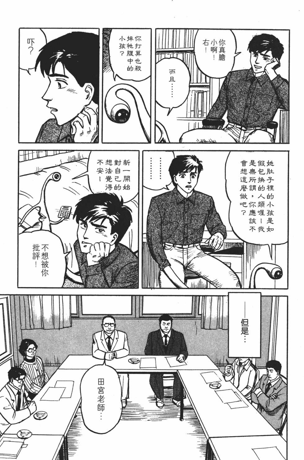 第233页