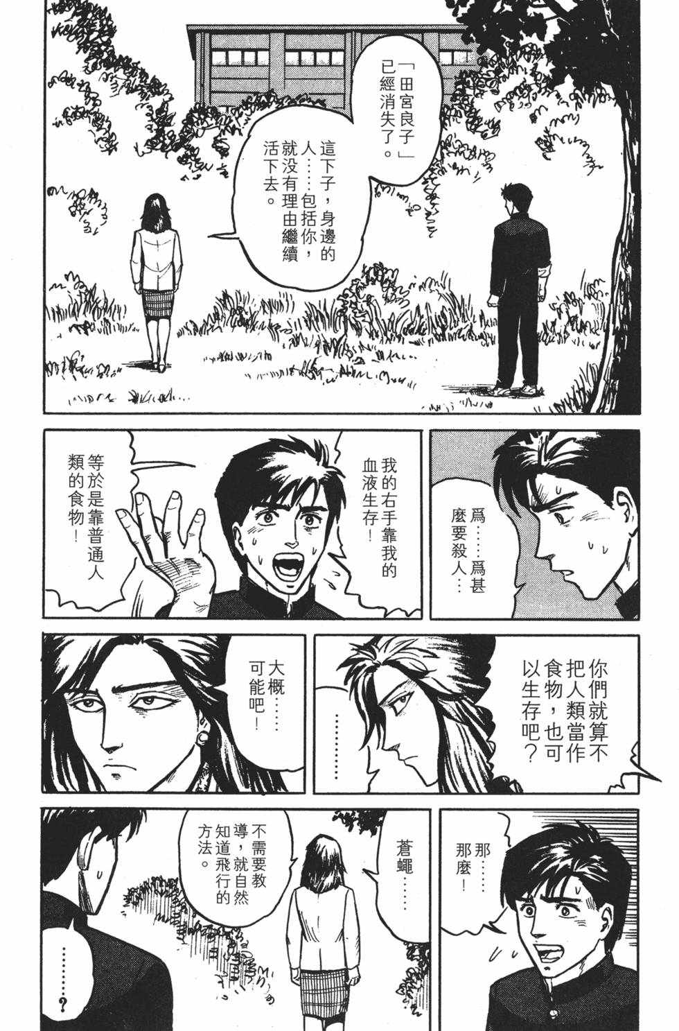 第236页