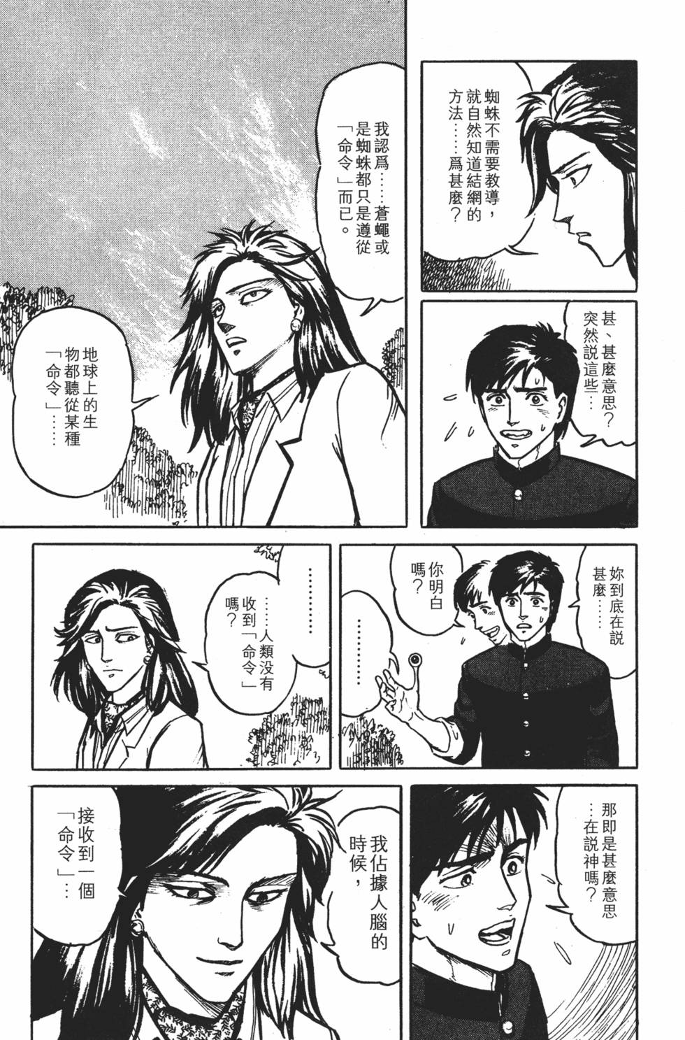 第237页