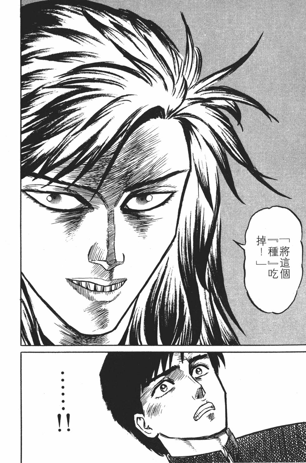 第238页
