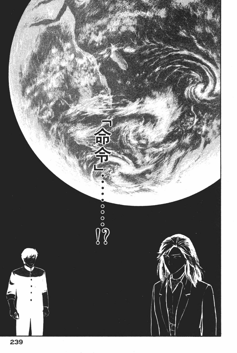 第239页