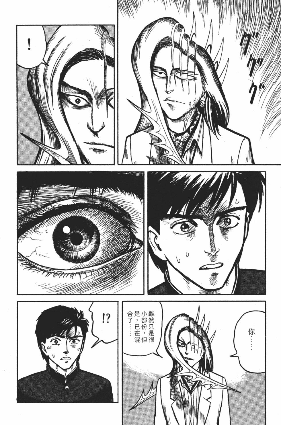 第242页