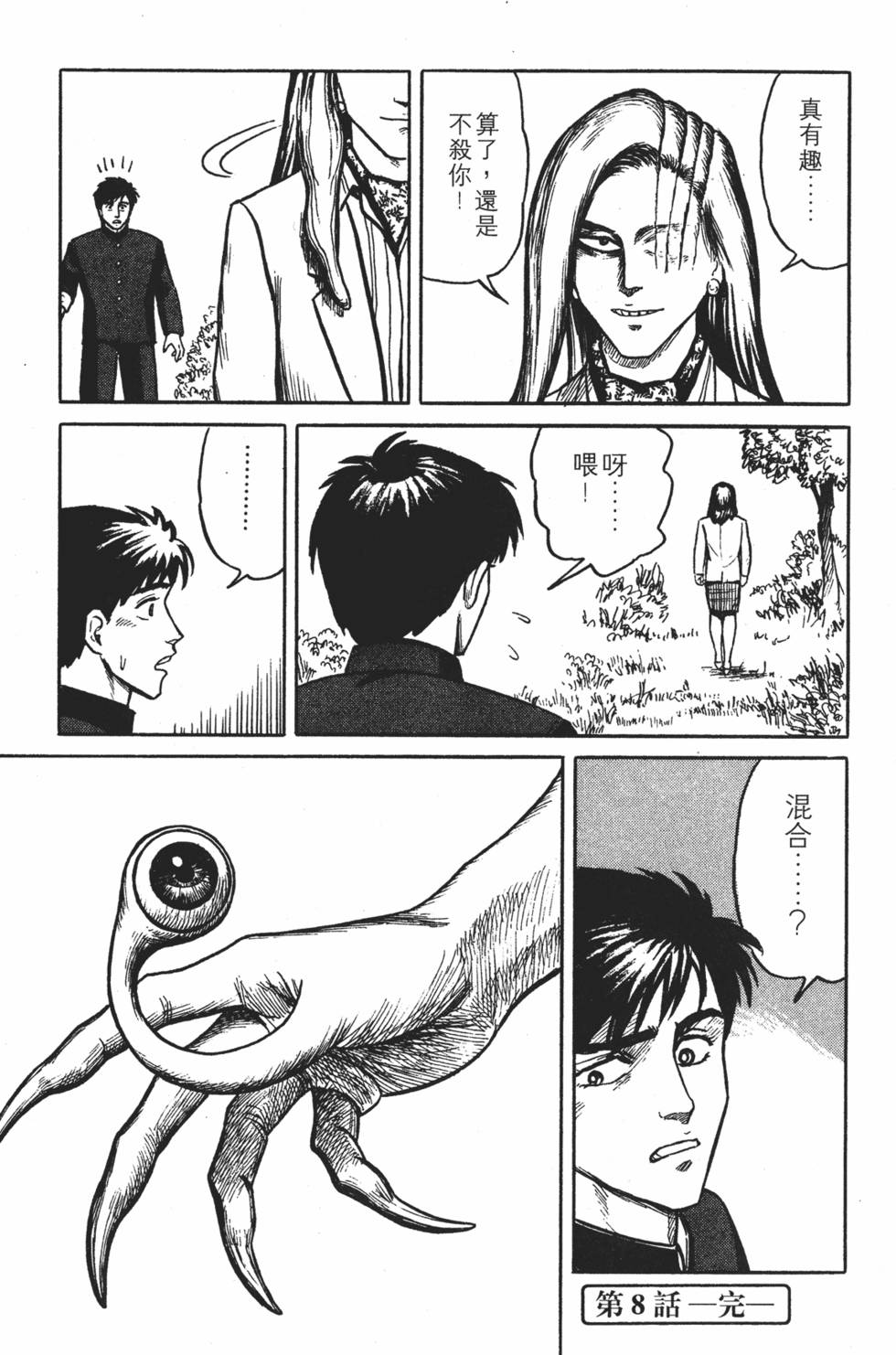 第243页