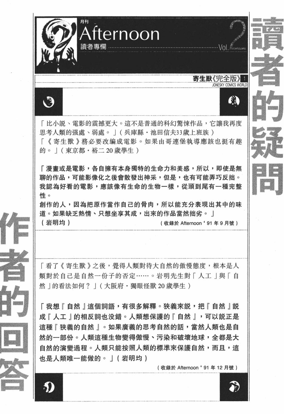 第244页