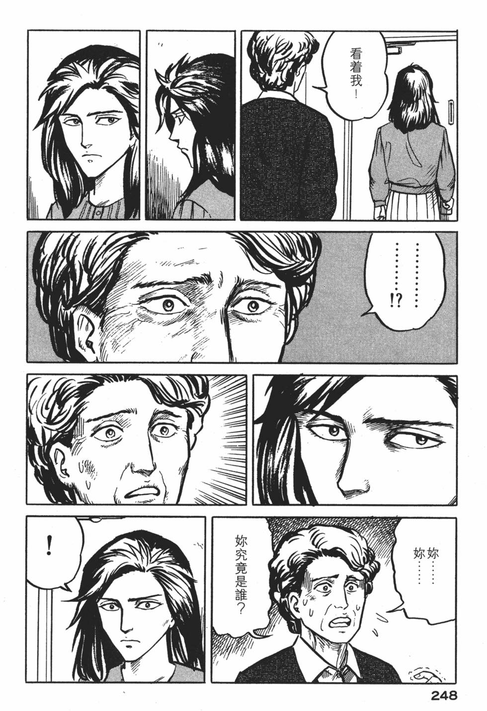 第248页