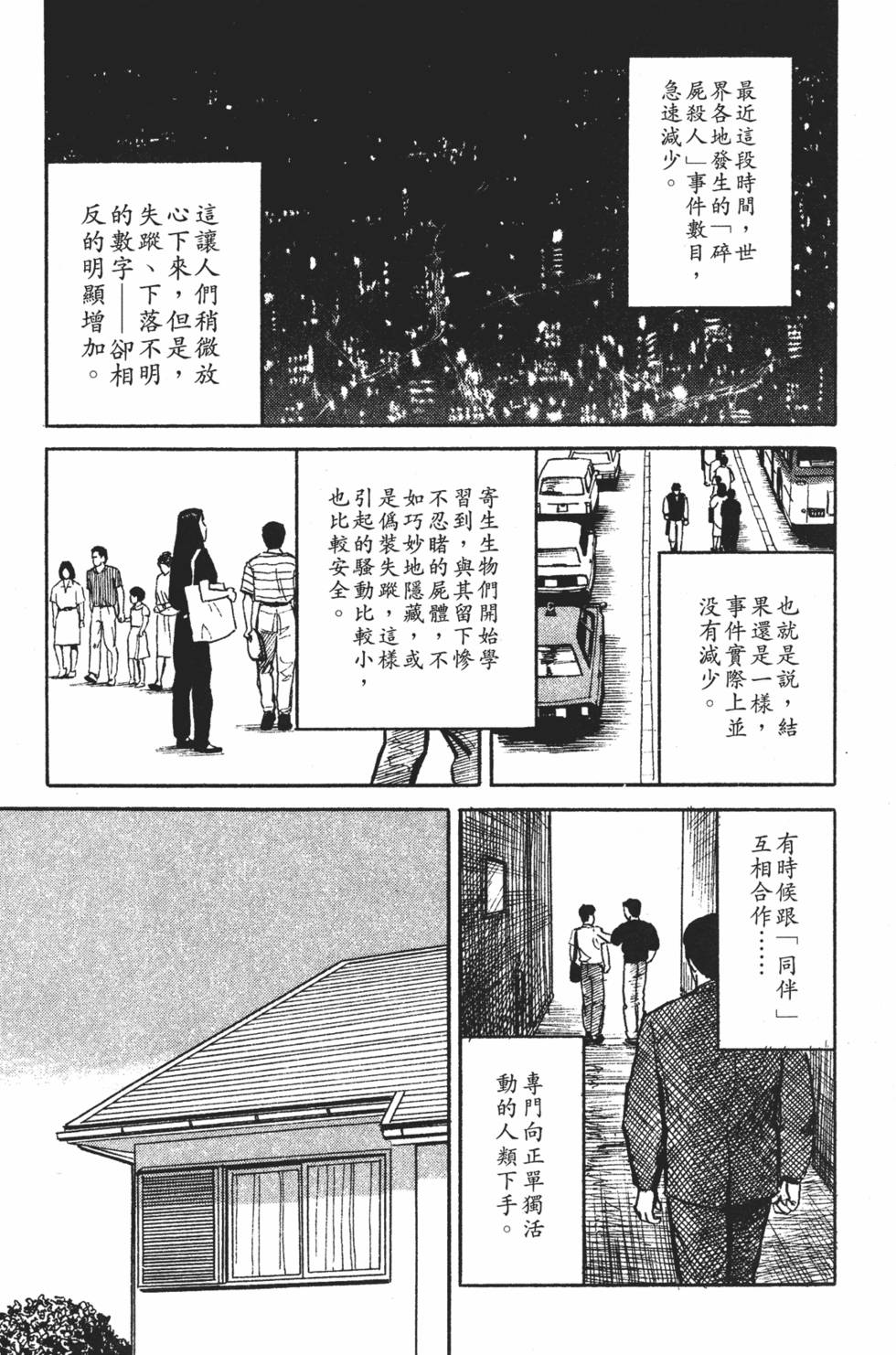 第251页