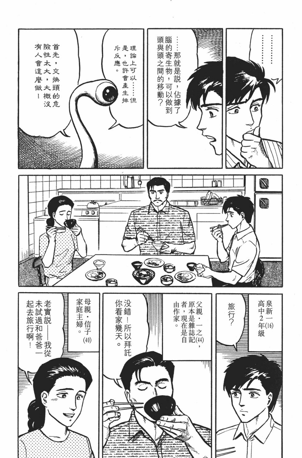 第255页