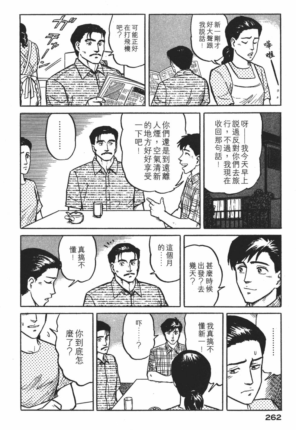 第262页