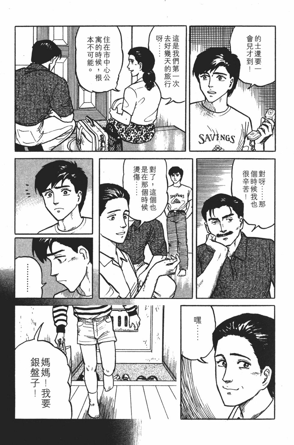 第267页