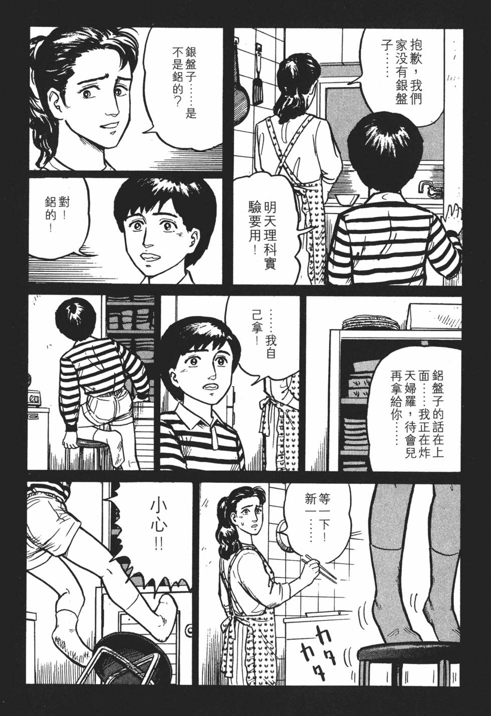 第268页
