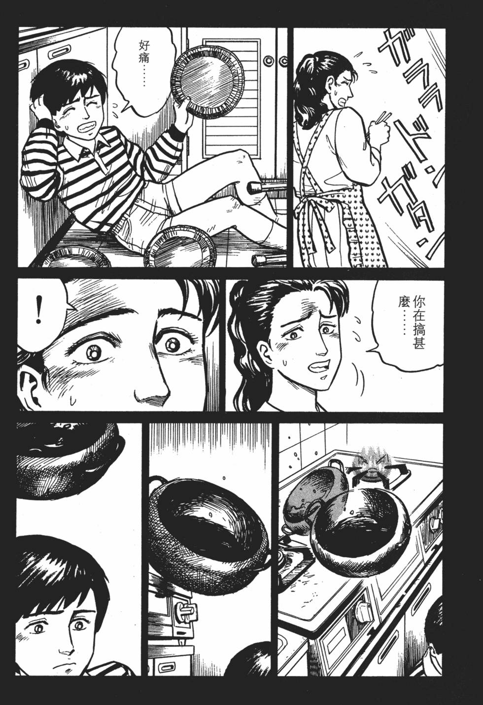 第269页