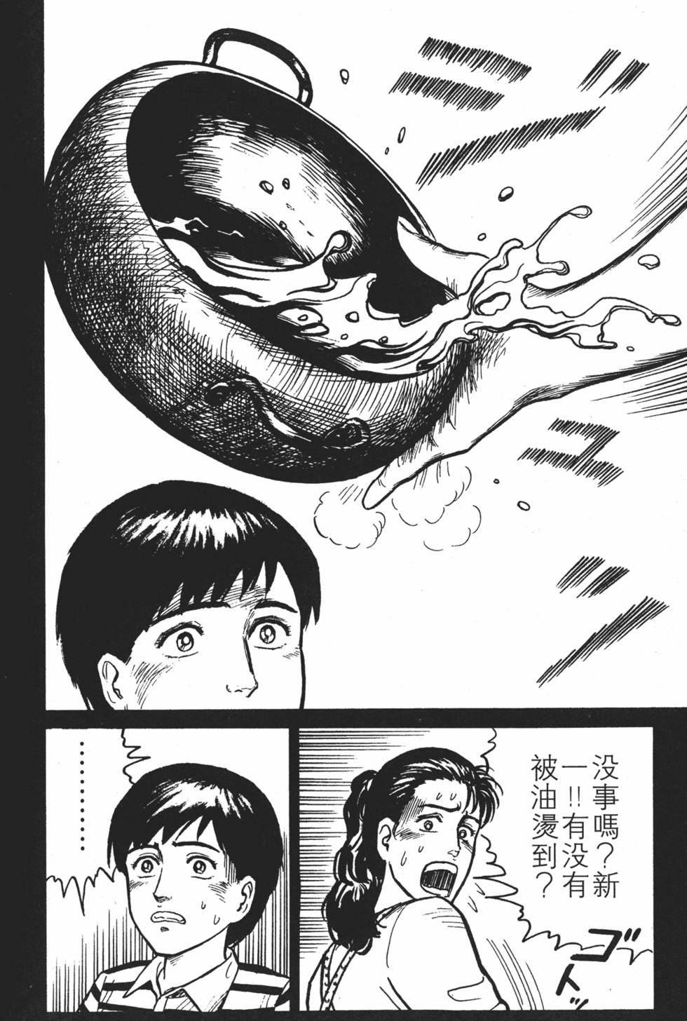 第270页