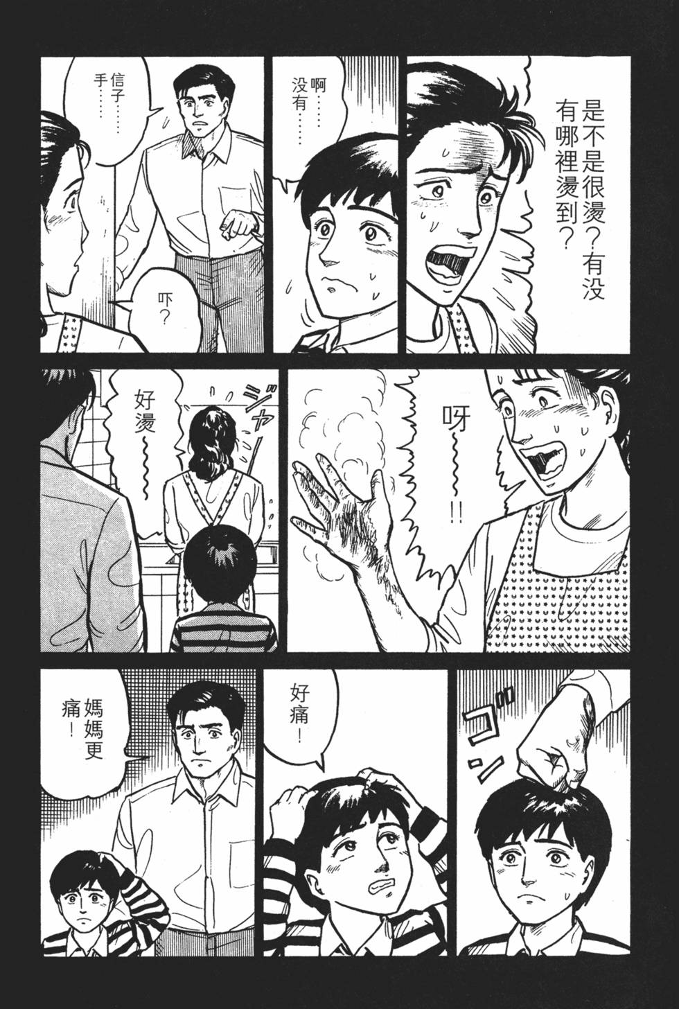 第271页