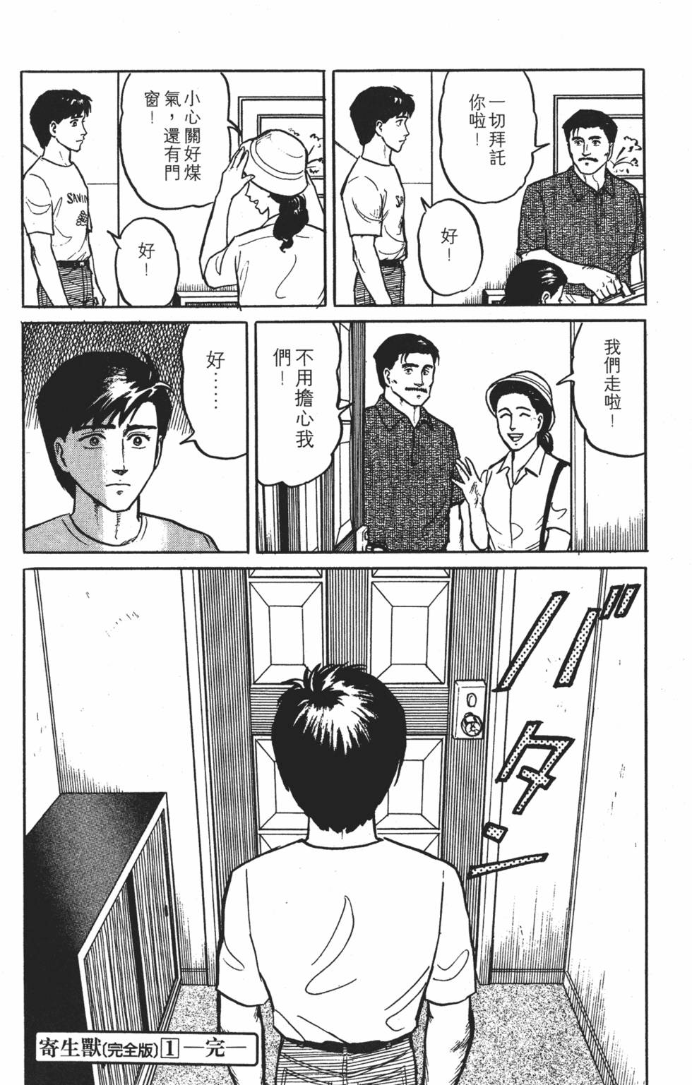 第272页