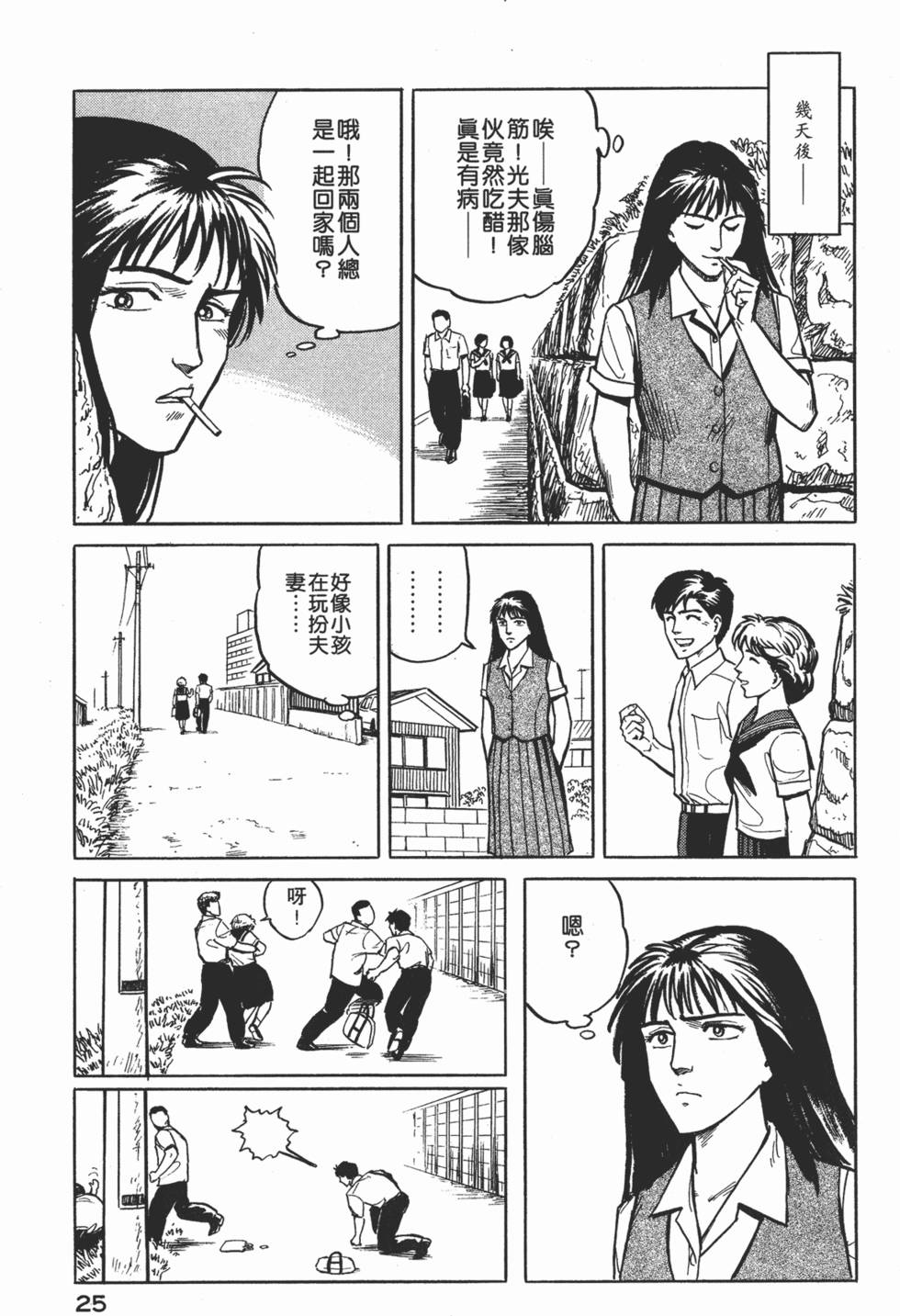 第25页