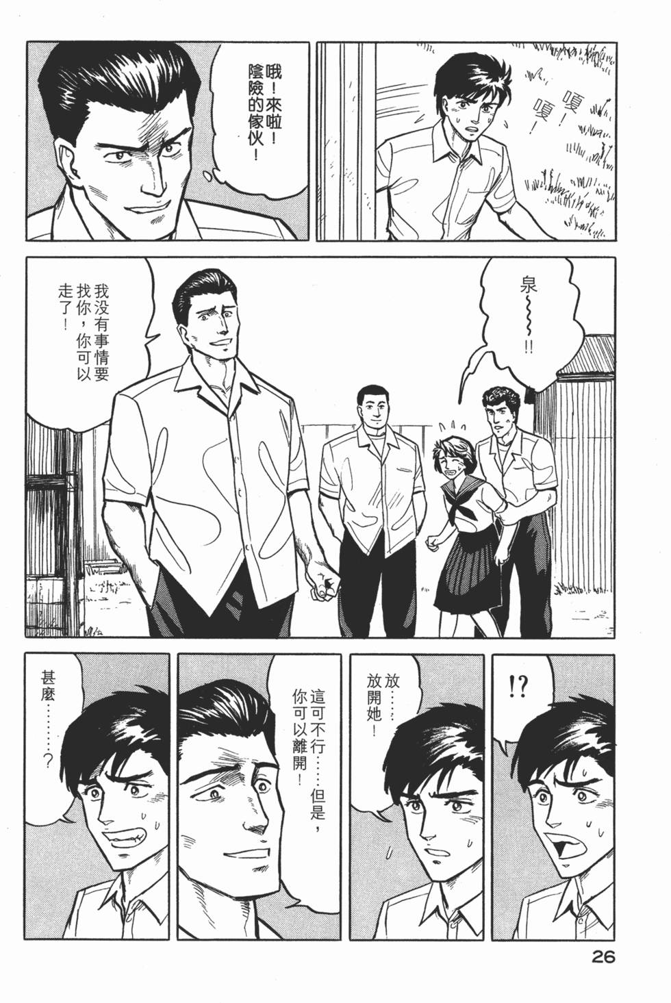 第26页
