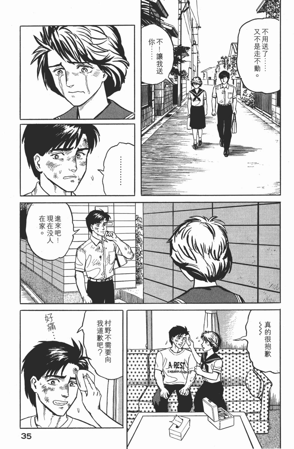 第35页
