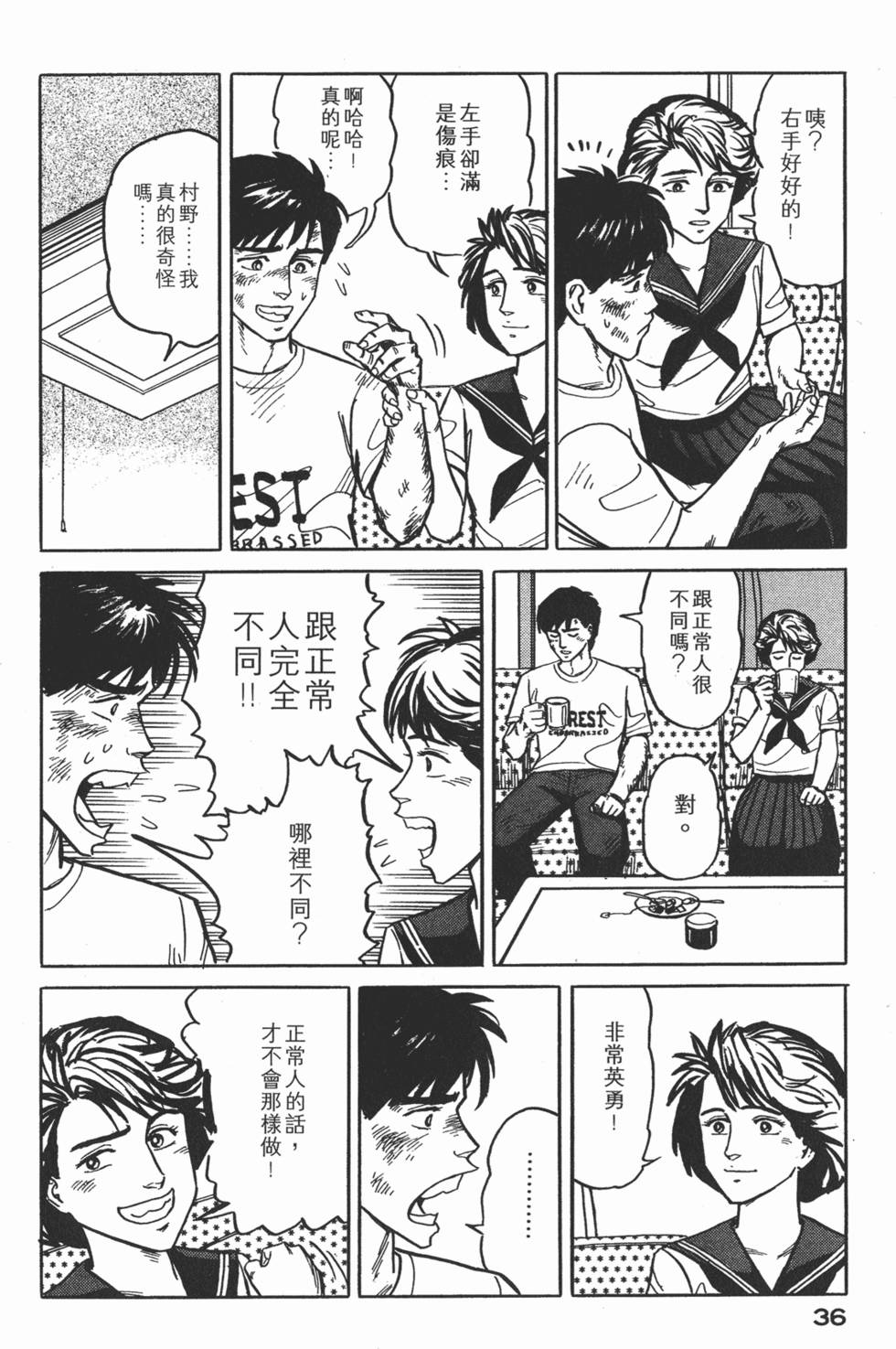 第36页