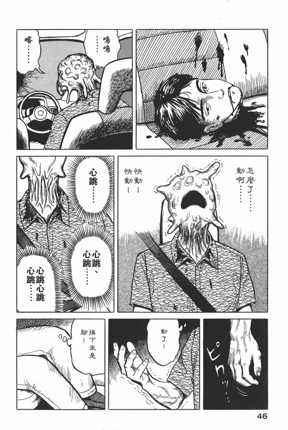 第46页