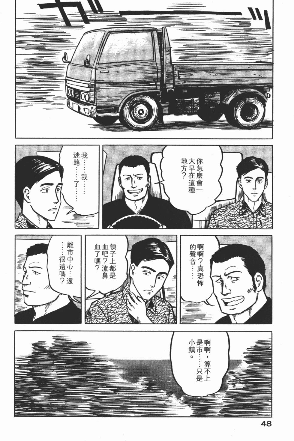 第48页