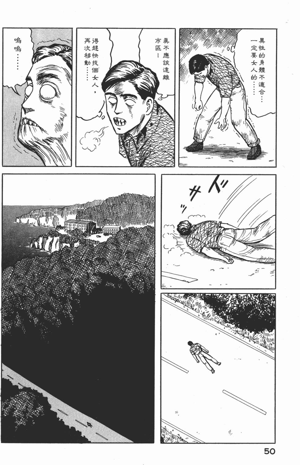 第50页
