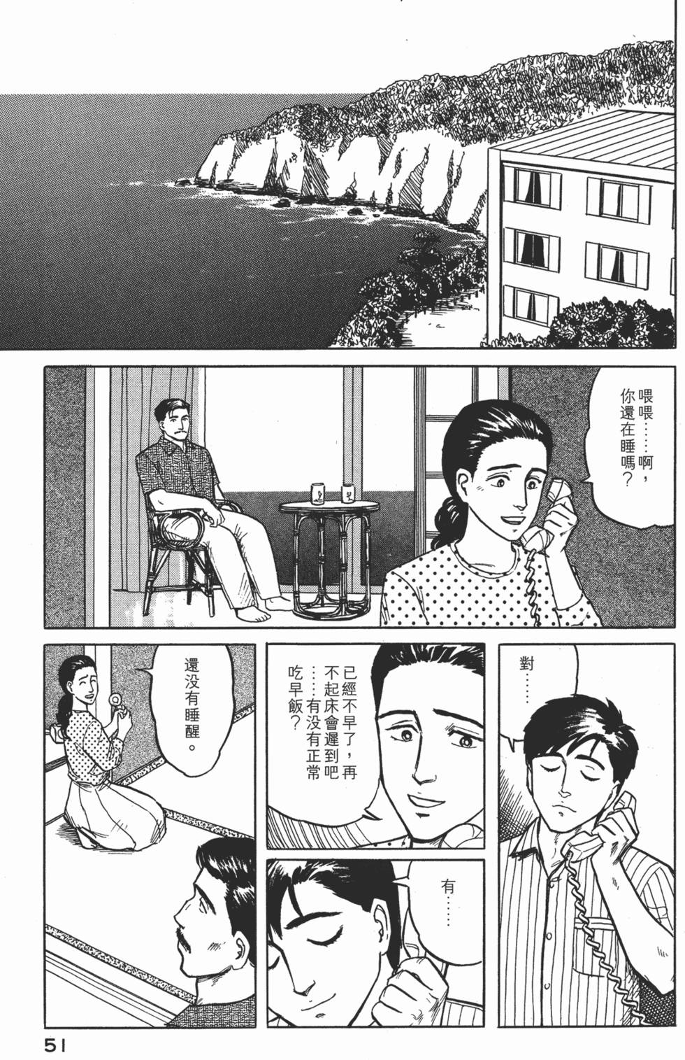 第51页