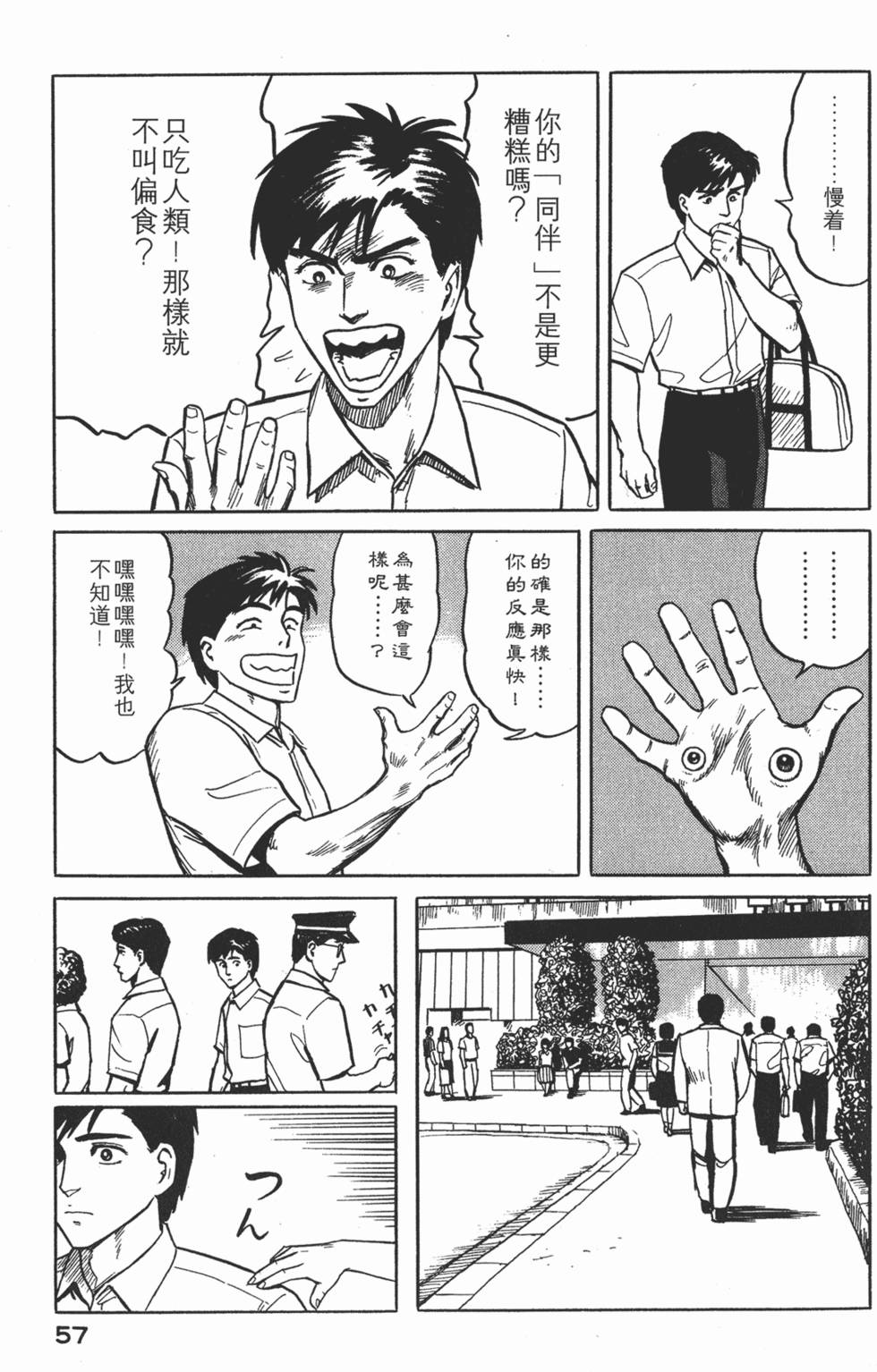 第57页