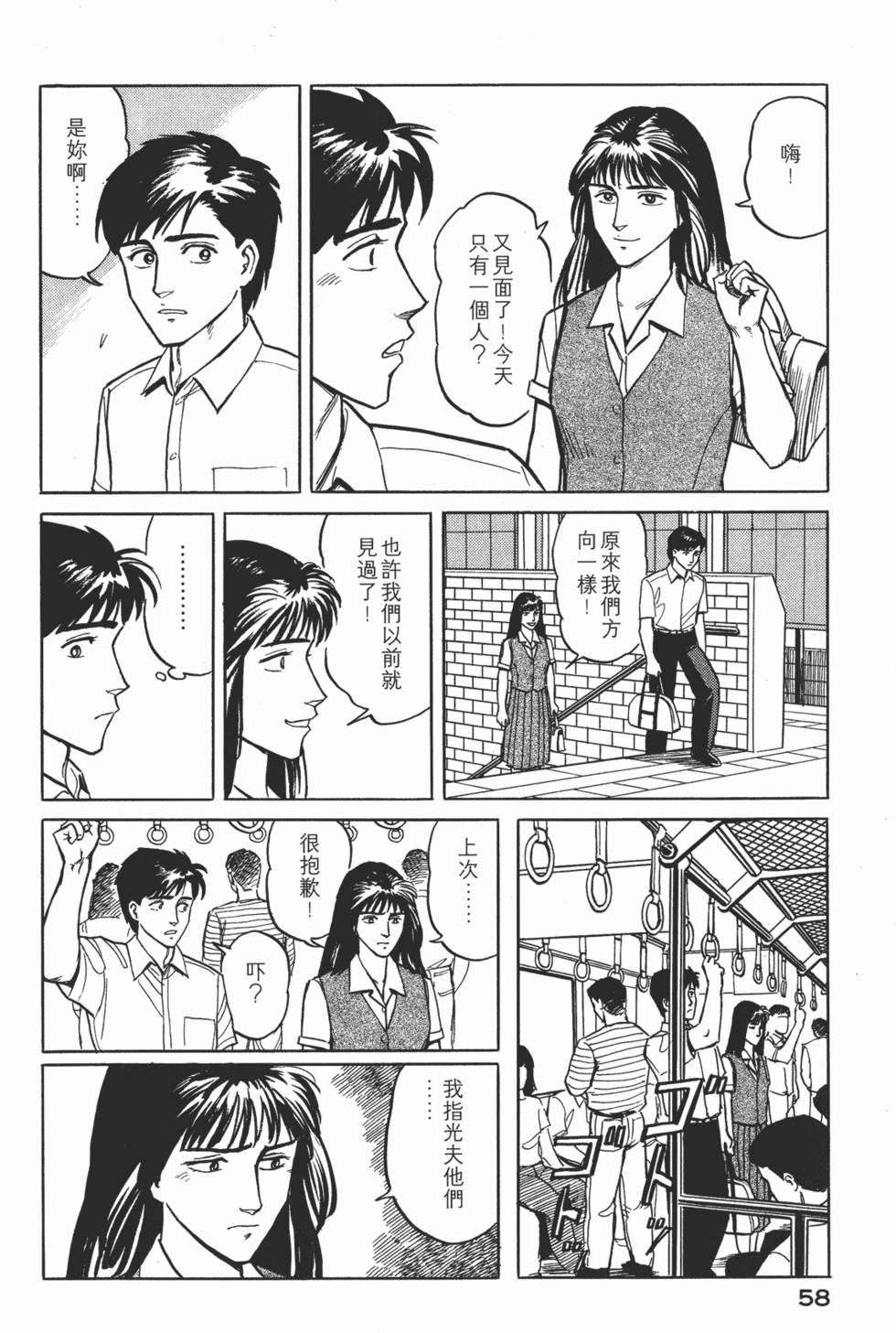 第58页