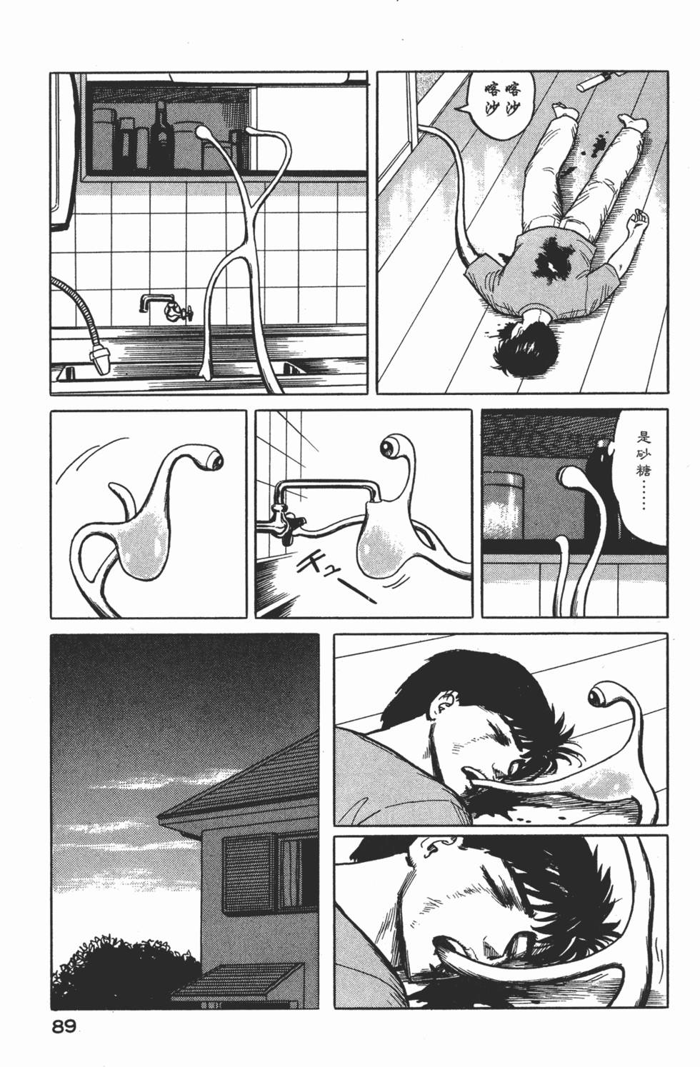 第89页