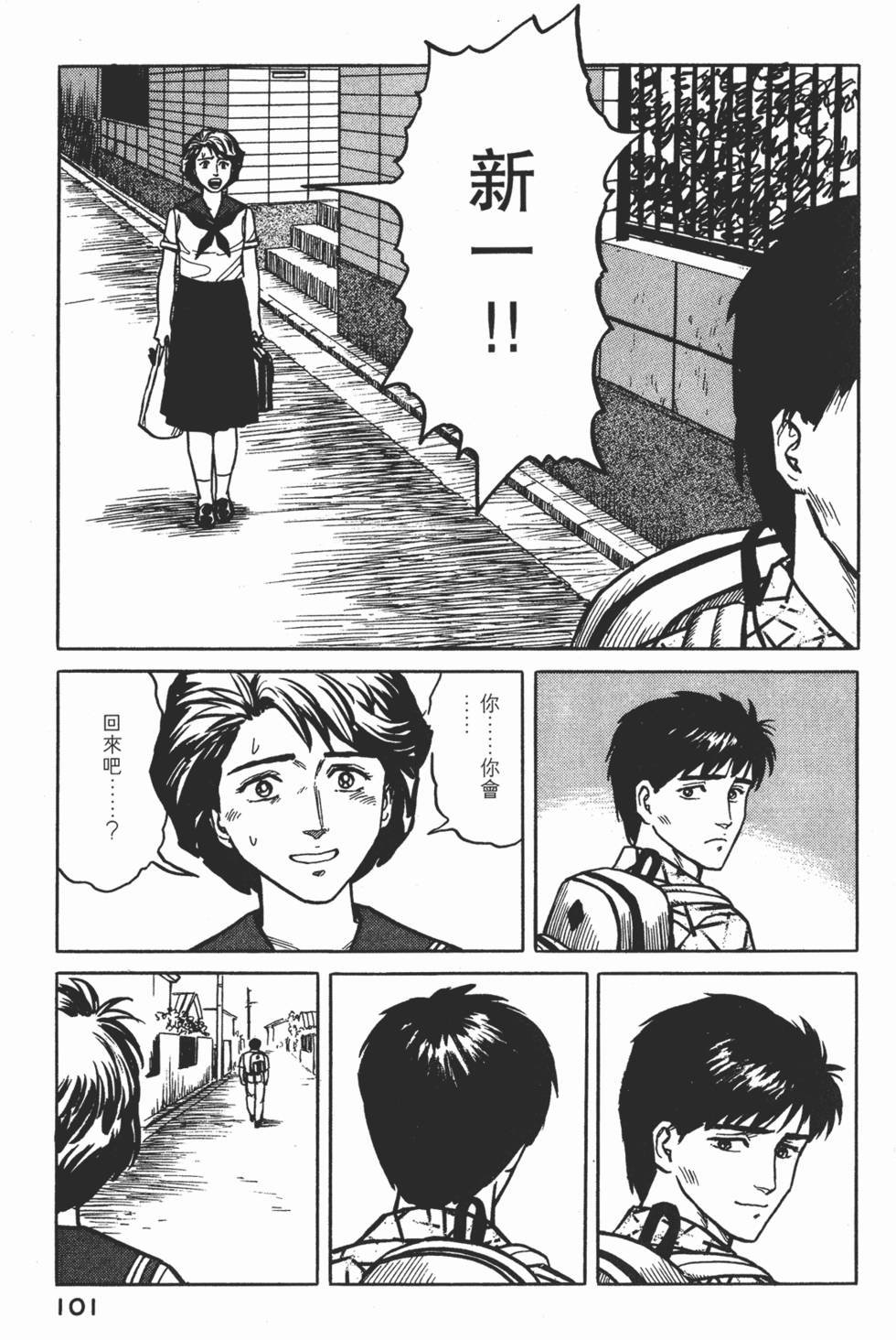 第101页