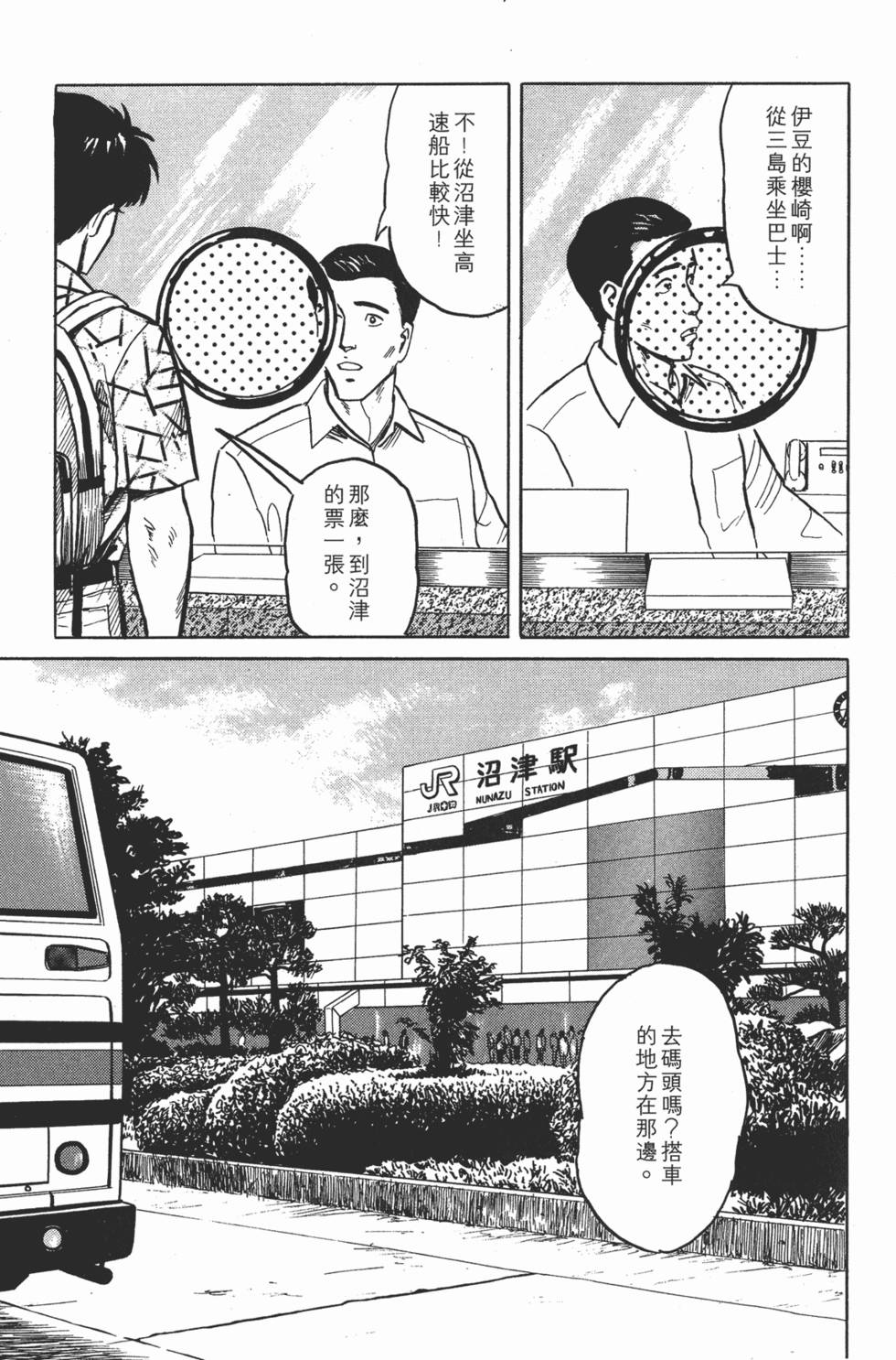 第103页