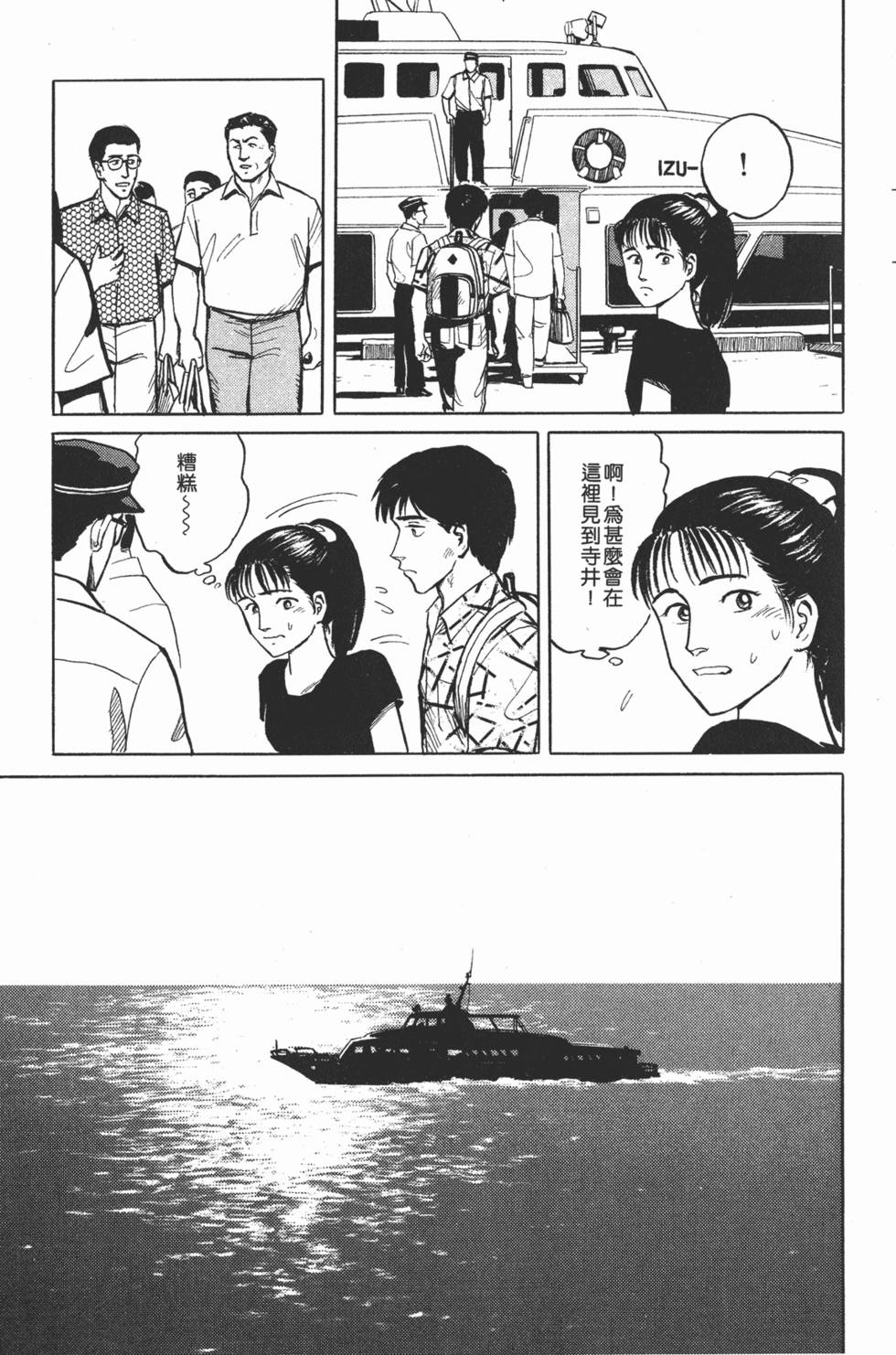 第105页