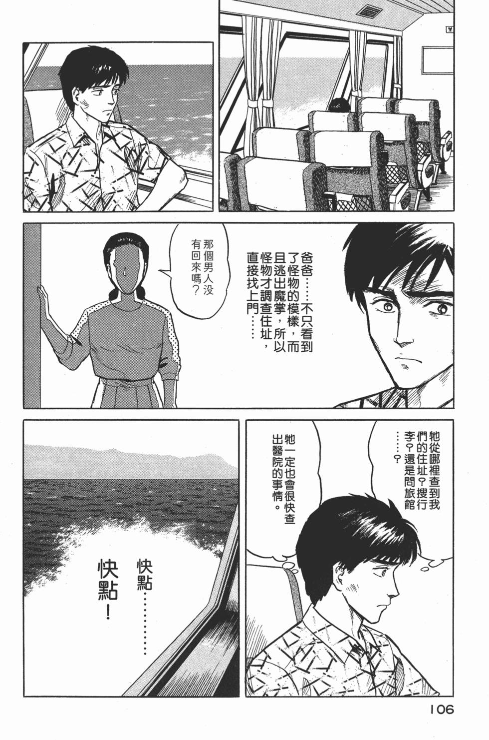 第106页