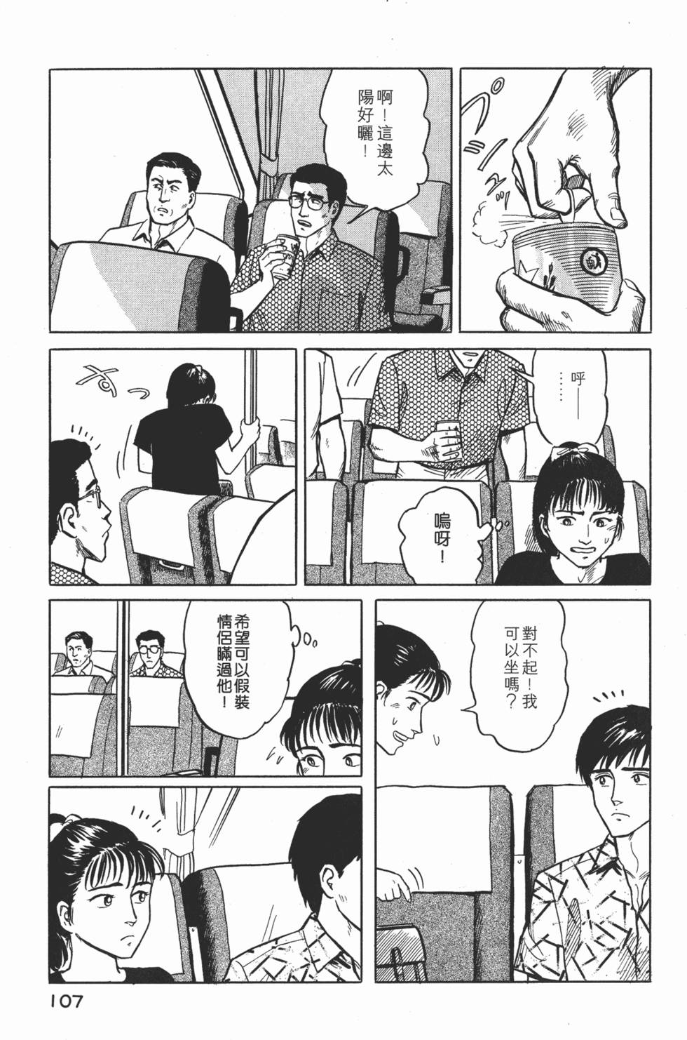 第107页