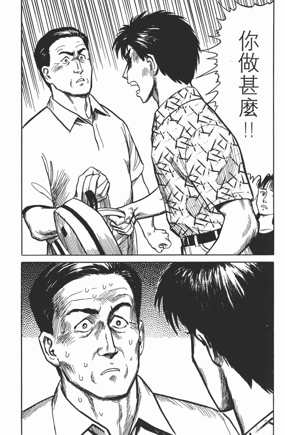 第113页