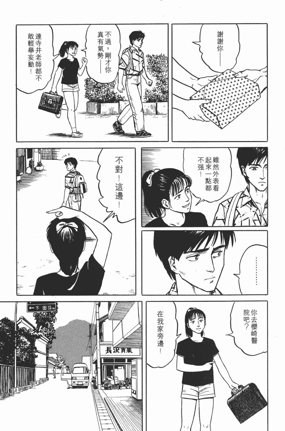 第115页