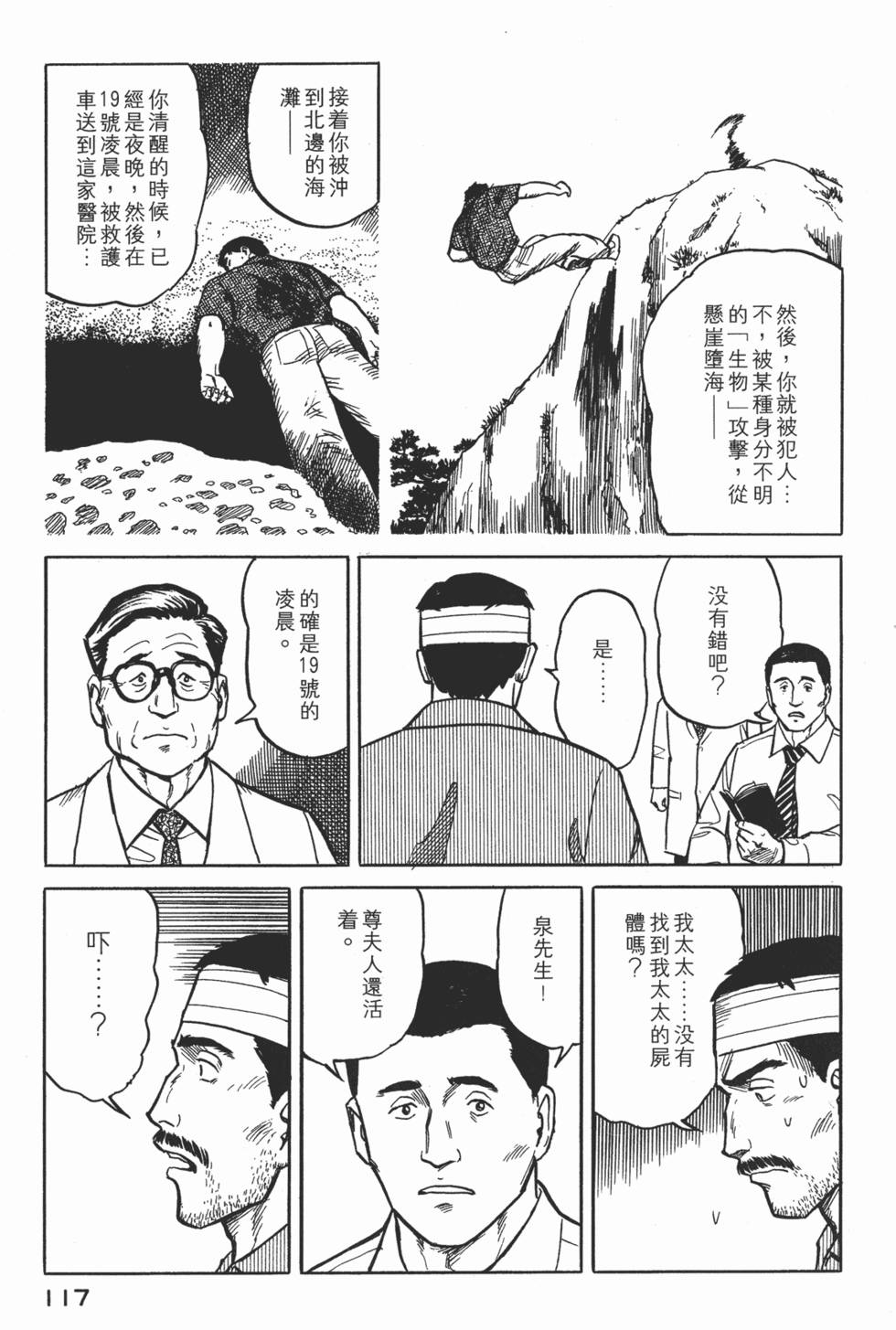第117页