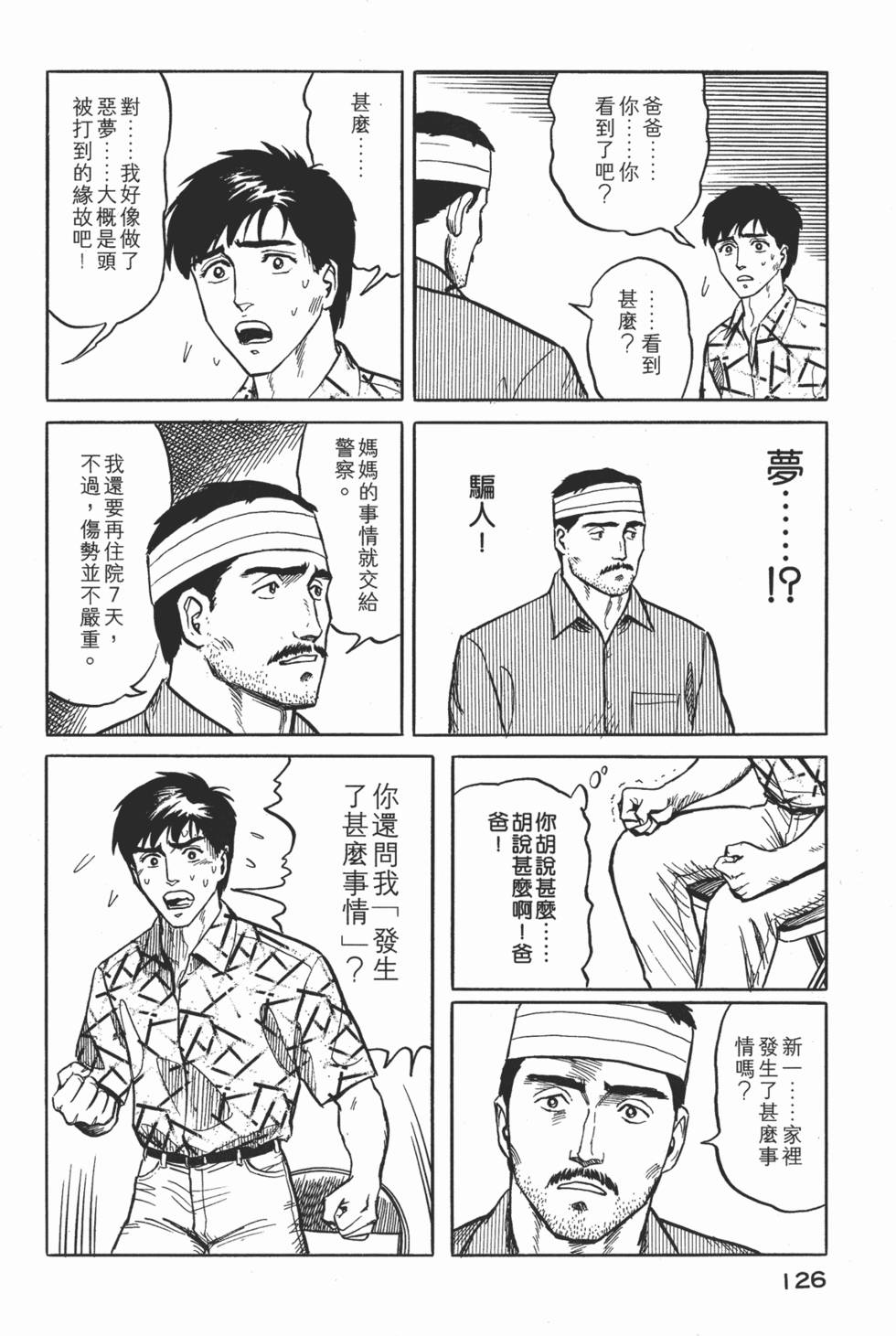 第126页