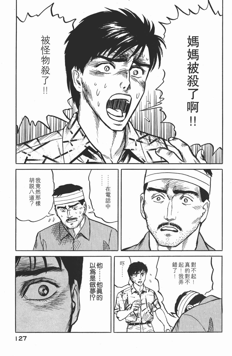 第127页