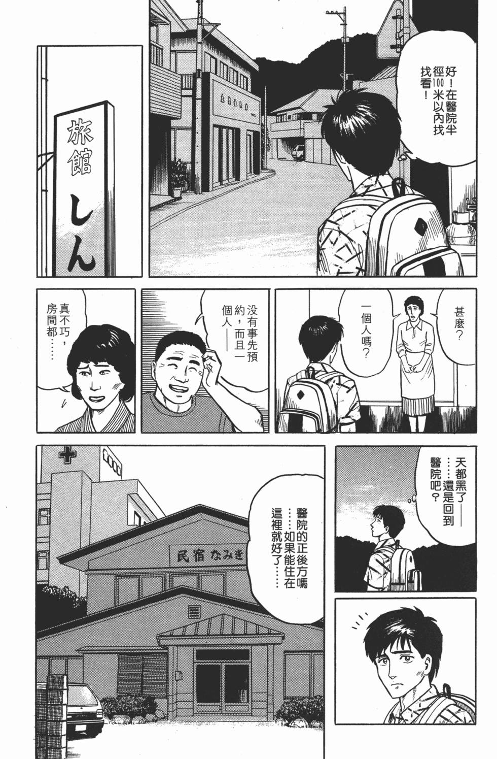 第131页