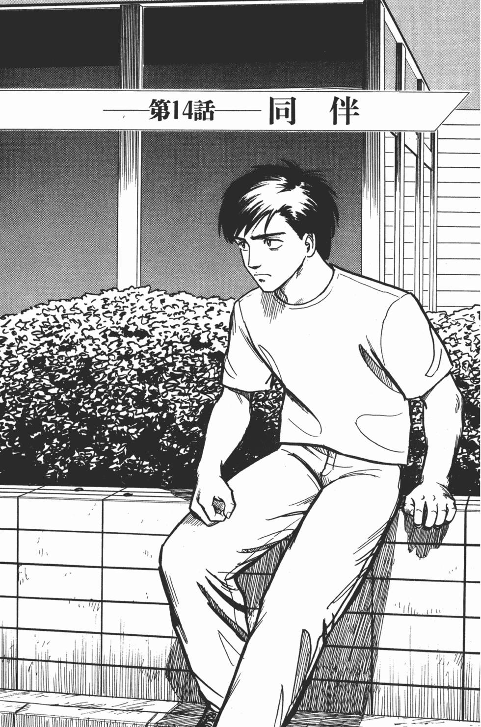 第133页