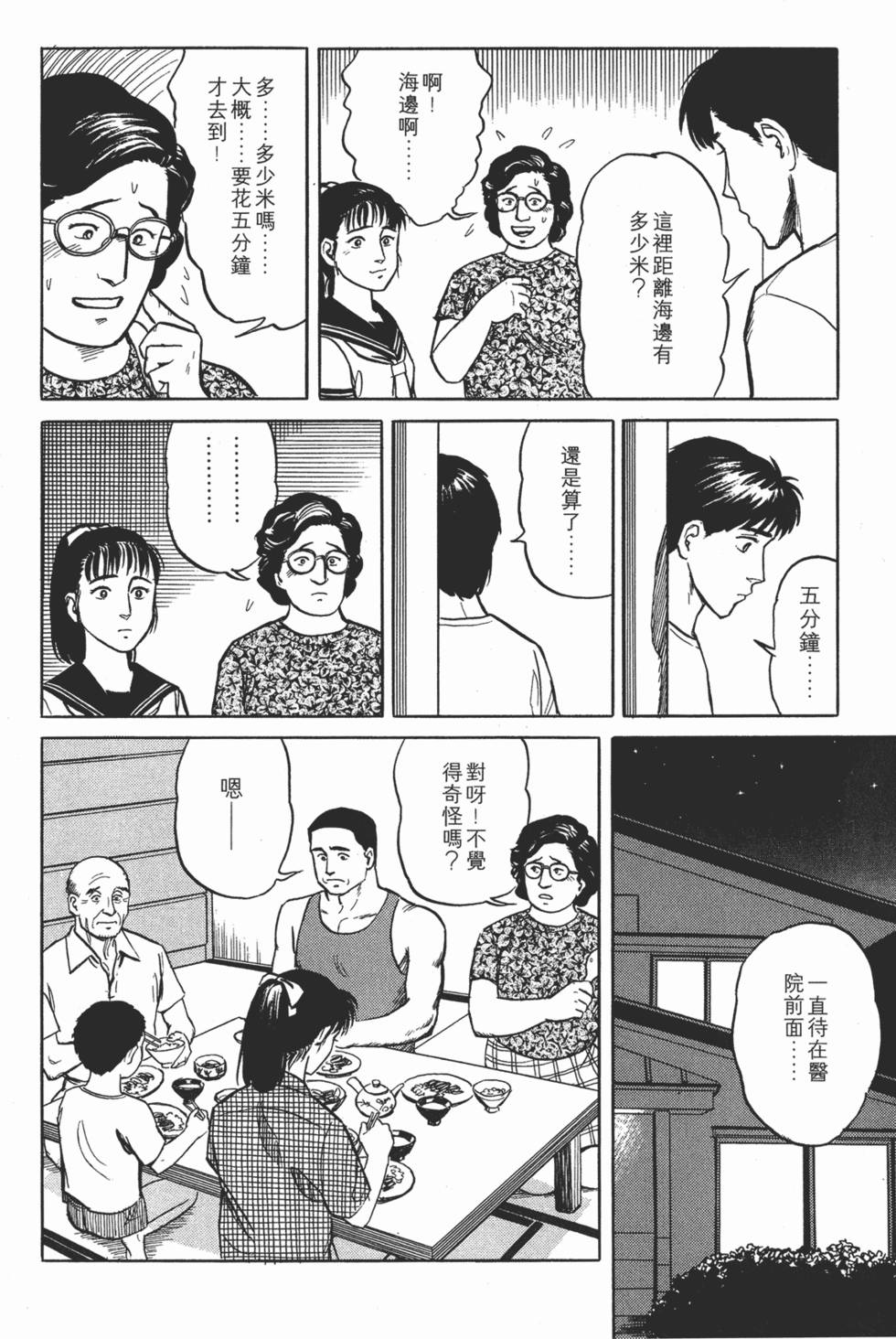 第146页