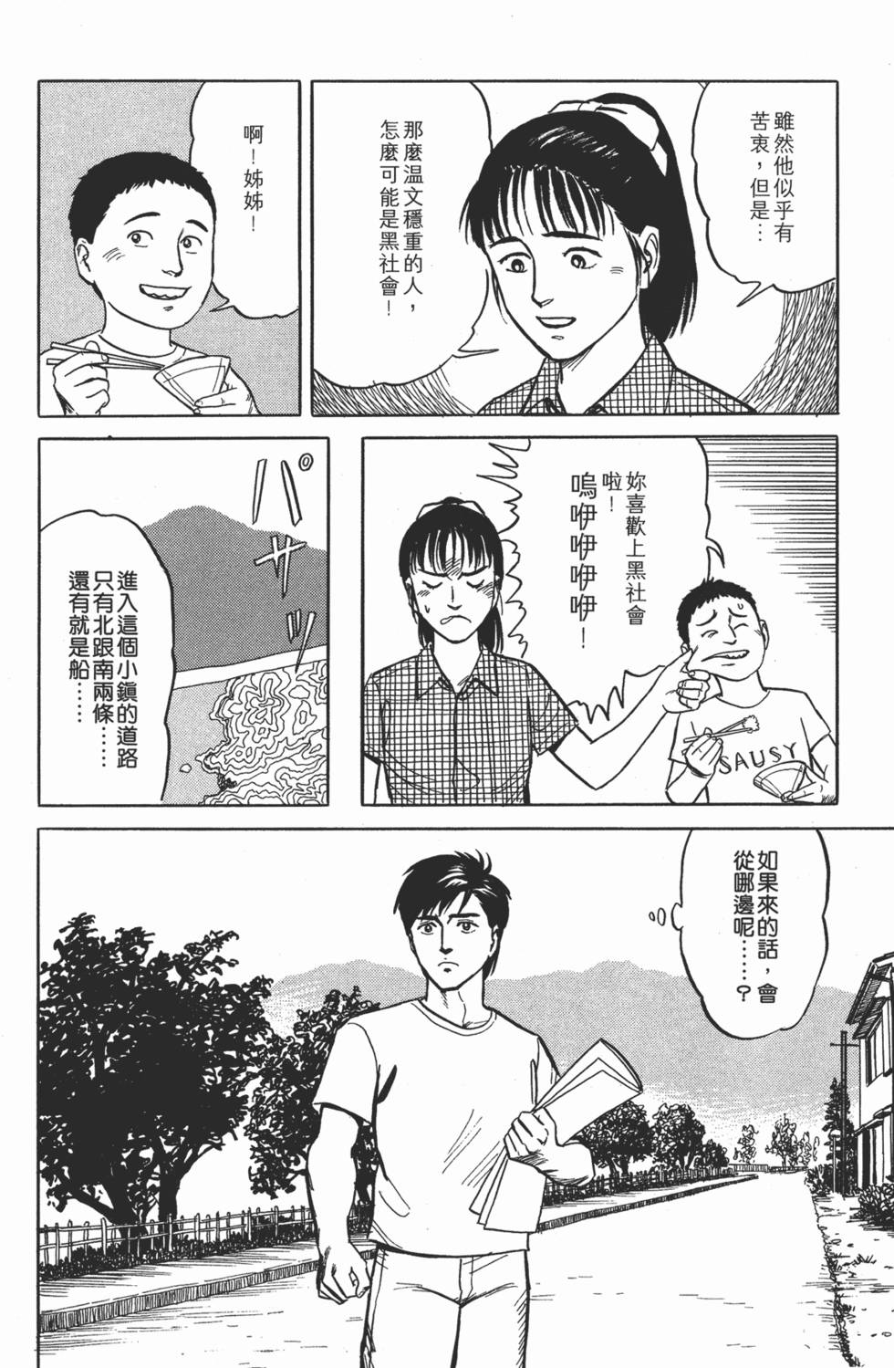 第148页