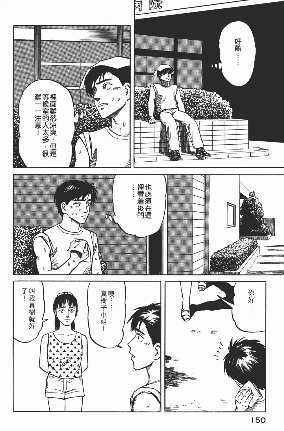 第150页