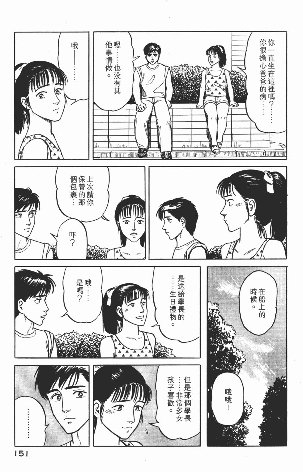 第151页